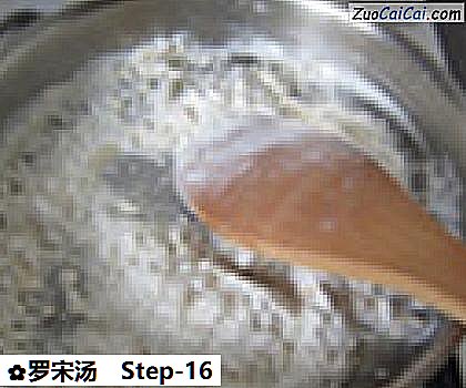 罗宋汤做法第十六步骤