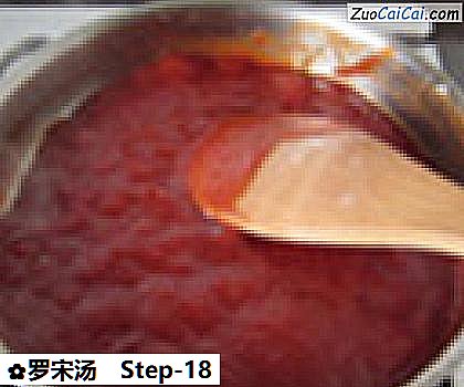 罗宋汤做法第十八步骤