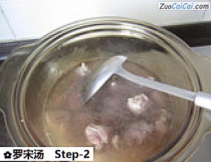 罗宋汤做法第二步骤