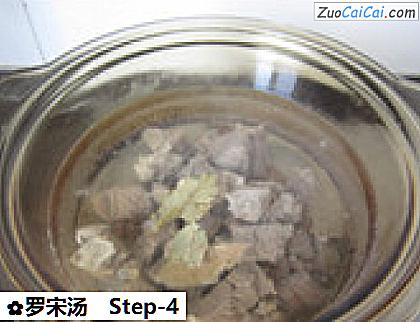 罗宋汤做法第四步骤