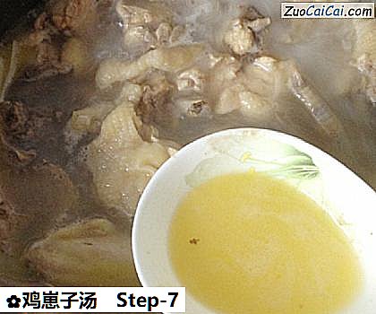 鸡崽子汤做法第七步骤