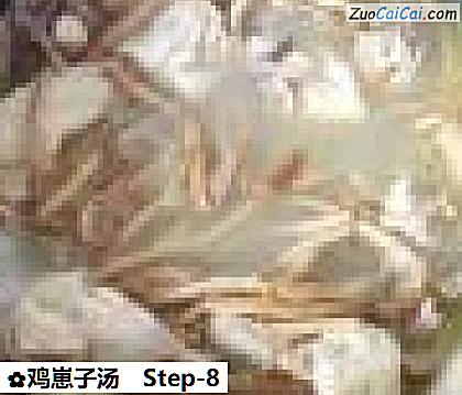 鸡崽子汤做法第八步骤