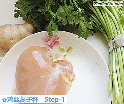 鸡丝蒿子秆做法第一步骤