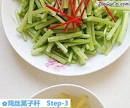 鸡丝蒿子秆做法第三步骤