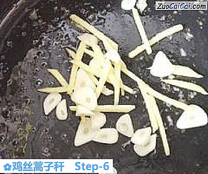 鸡丝蒿子秆做法第六步骤
