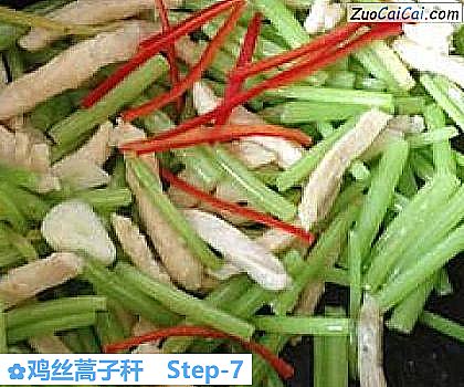 鸡丝蒿子秆做法第七步骤