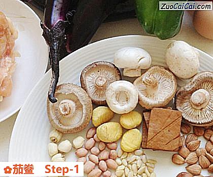 茄鲞做法第一步骤