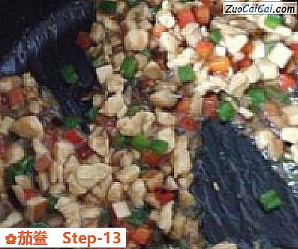 茄鲞做法第十三步骤