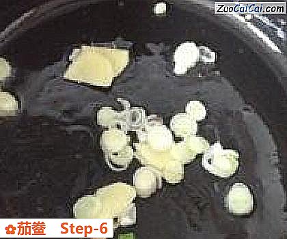 茄鲞做法第六步骤