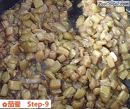 茄鲞做法第九步骤