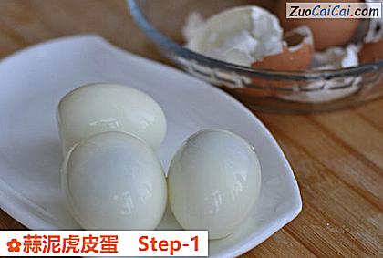 蒜泥虎皮蛋做法第一步骤