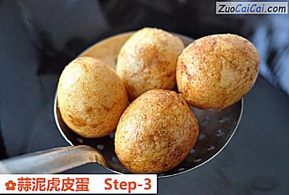 蒜泥虎皮蛋做法第三步骤