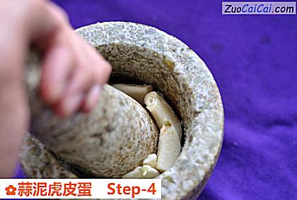 蒜泥虎皮蛋做法第四步骤