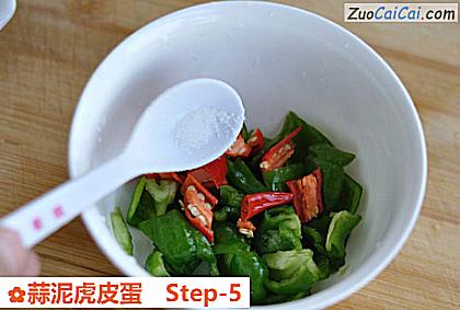 蒜泥虎皮蛋做法第五步骤