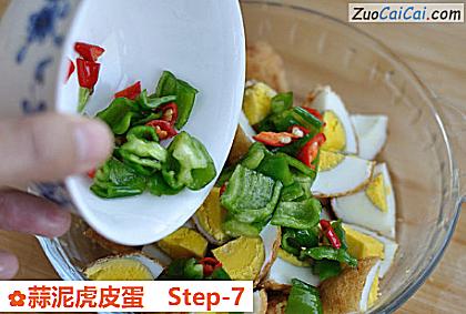 蒜泥虎皮蛋做法第七步骤