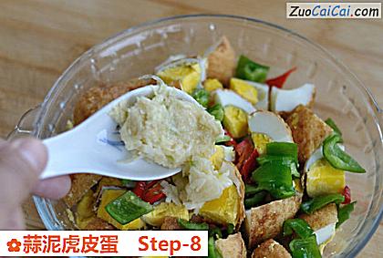 蒜泥虎皮蛋做法第八步骤