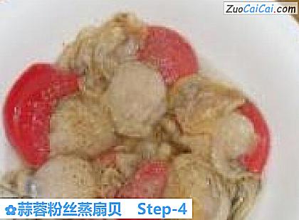 蒜蓉粉丝蒸扇贝做法第四步骤