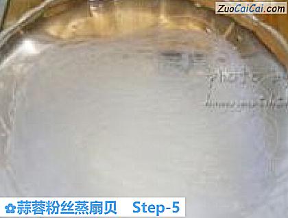 蒜蓉粉丝蒸扇贝做法第五步骤