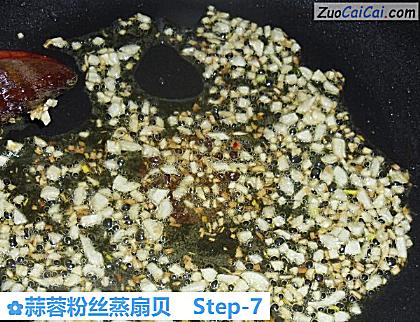 蒜蓉粉丝蒸扇贝做法第七步骤