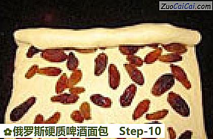 俄罗斯硬质啤酒面包做法第十步骤