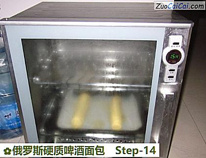 俄罗斯硬质啤酒面包做法第十四步骤
