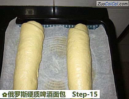 俄罗斯硬质啤酒面包做法第十五步骤
