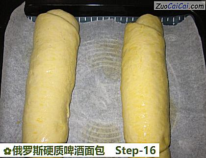 俄罗斯硬质啤酒面包做法第十六步骤