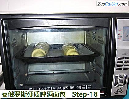 俄罗斯硬质啤酒面包做法第十八步骤