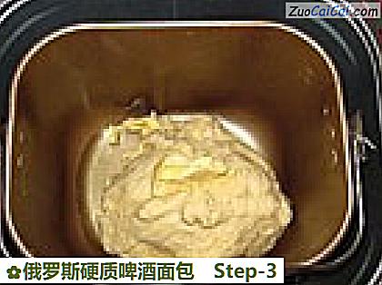 俄罗斯硬质啤酒面包做法第三步骤