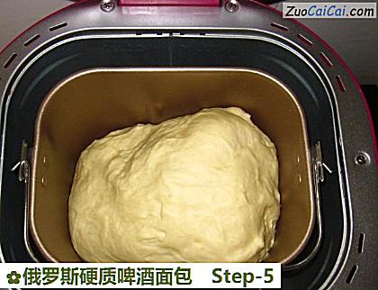 俄罗斯硬质啤酒面包做法第五步骤