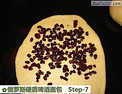 俄罗斯硬质啤酒面包做法第七步骤