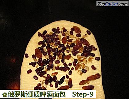 俄罗斯硬质啤酒面包做法第九步骤