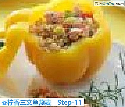 柠香三文鱼燕麦做法第十一步骤