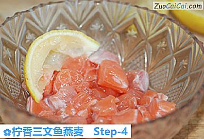 柠香三文鱼燕麦做法第四步骤