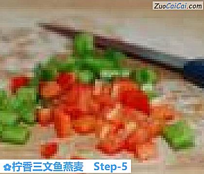 柠香三文鱼燕麦做法第五步骤