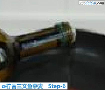 柠香三文鱼燕麦做法第六步骤