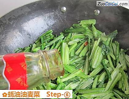 蚝油油麦菜做法第六步骤