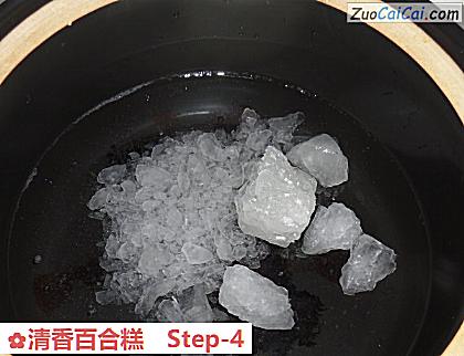 清香百合糕做法第四步骤