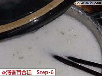 清香百合糕做法第六步骤