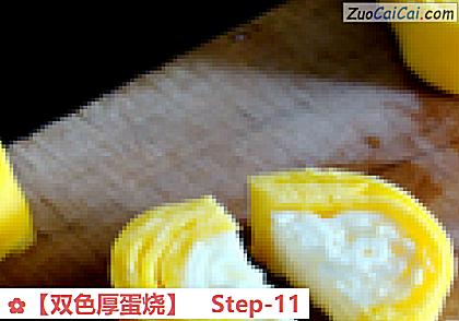 ［双色厚蛋烧］做法第十一步骤