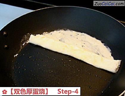 ［双色厚蛋烧］做法第四步骤