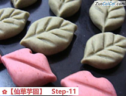 仙草芋圆做法第十一步骤