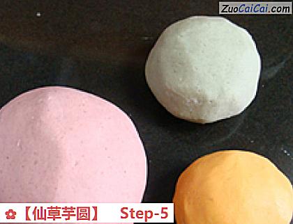 仙草芋圆做法第五步骤