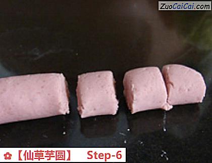 仙草芋圆做法第六步骤