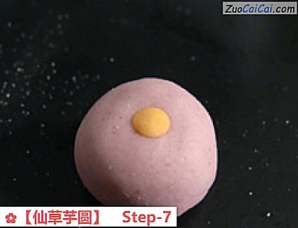 仙草芋圆做法第七步骤