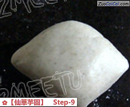 仙草芋圆做法第九步骤