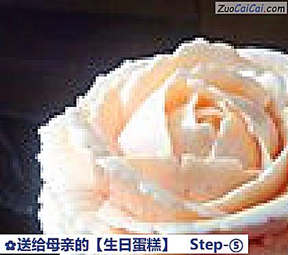 生日蛋糕做法第五步骤