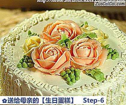 生日蛋糕做法第六步骤