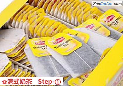 港式奶茶做法第一步骤