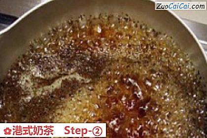 港式奶茶做法第二步骤